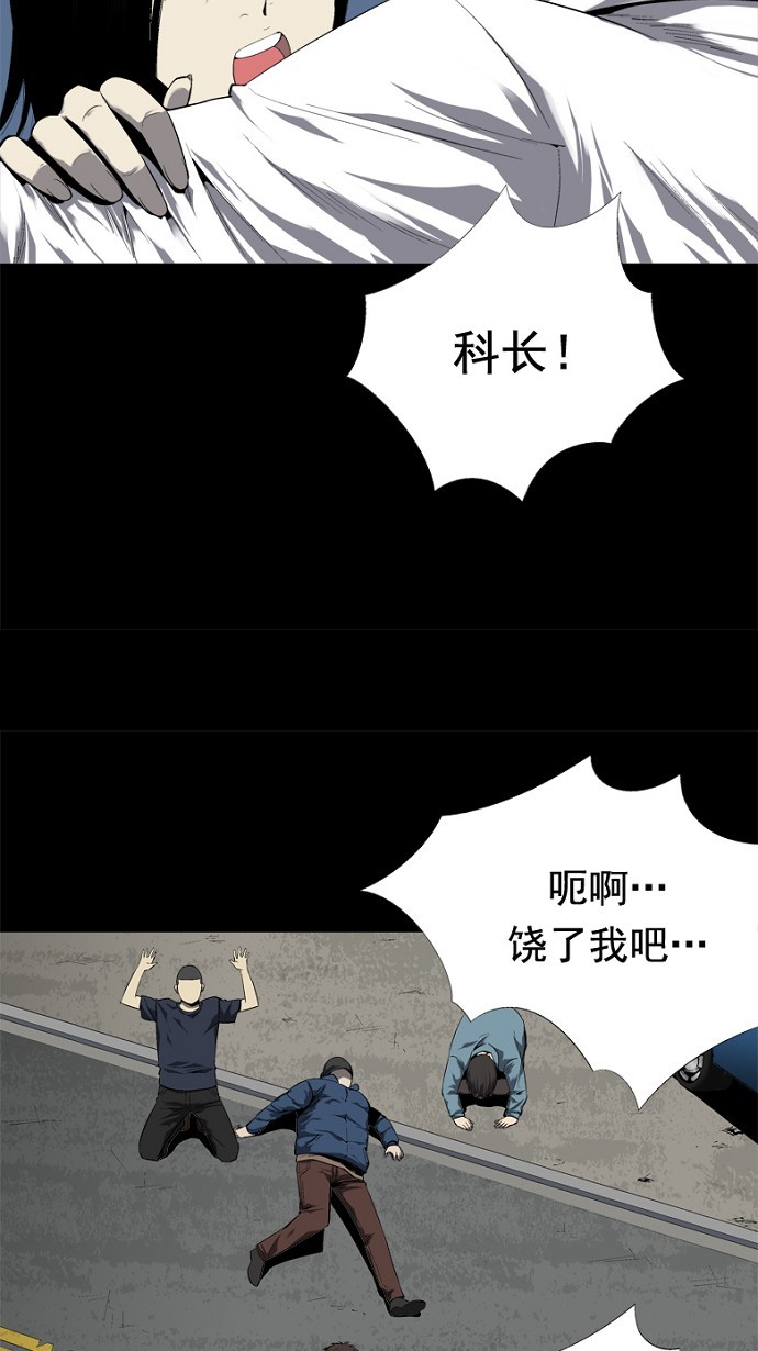 第47话13