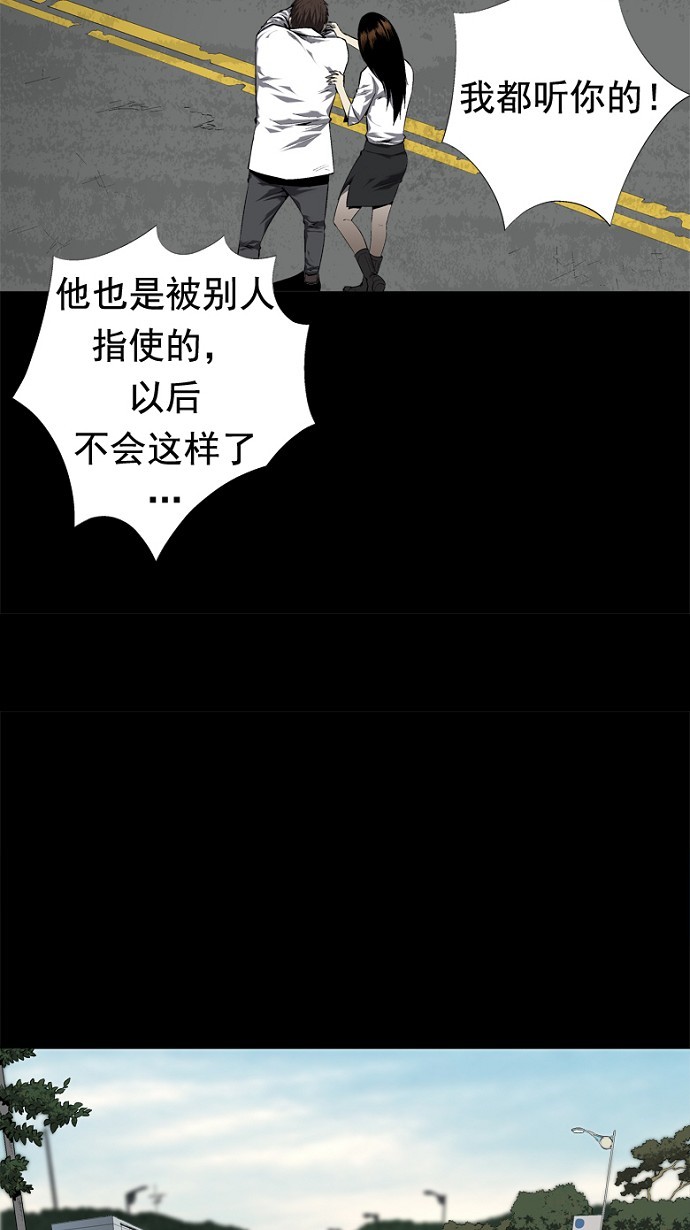 第47话14