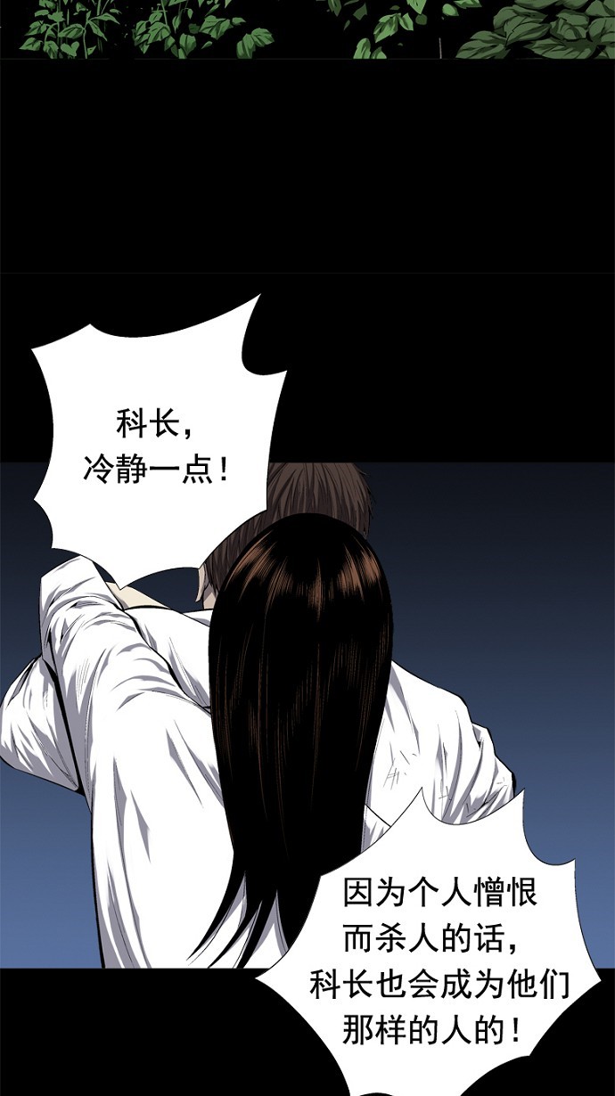 第47话16