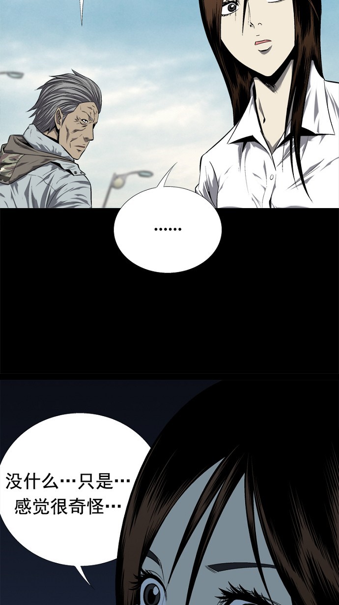 第47话23