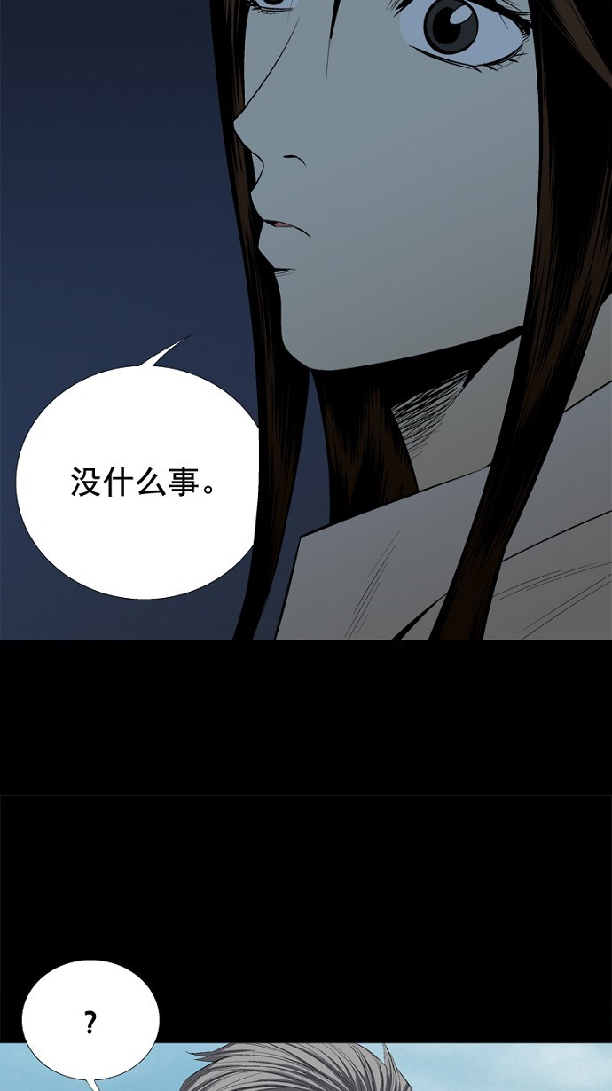 第47话24