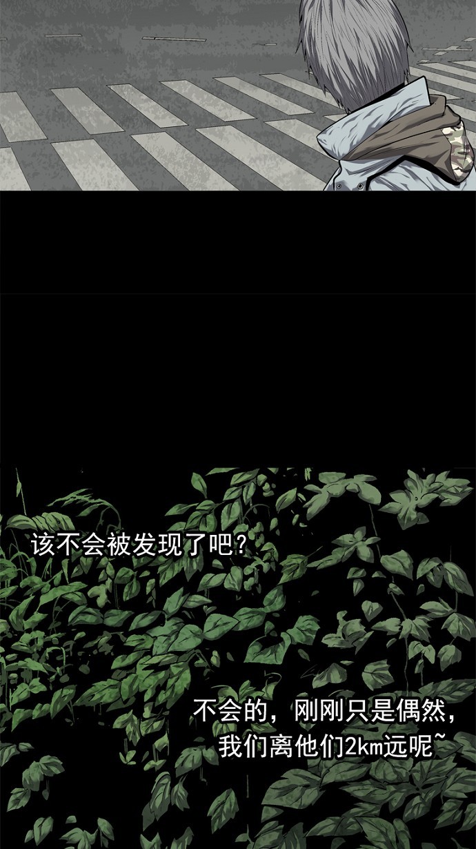 第47话26