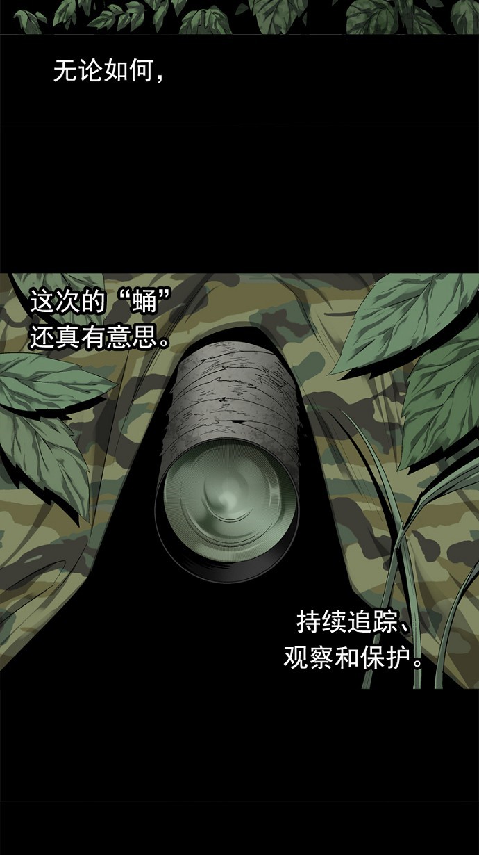 第47话27