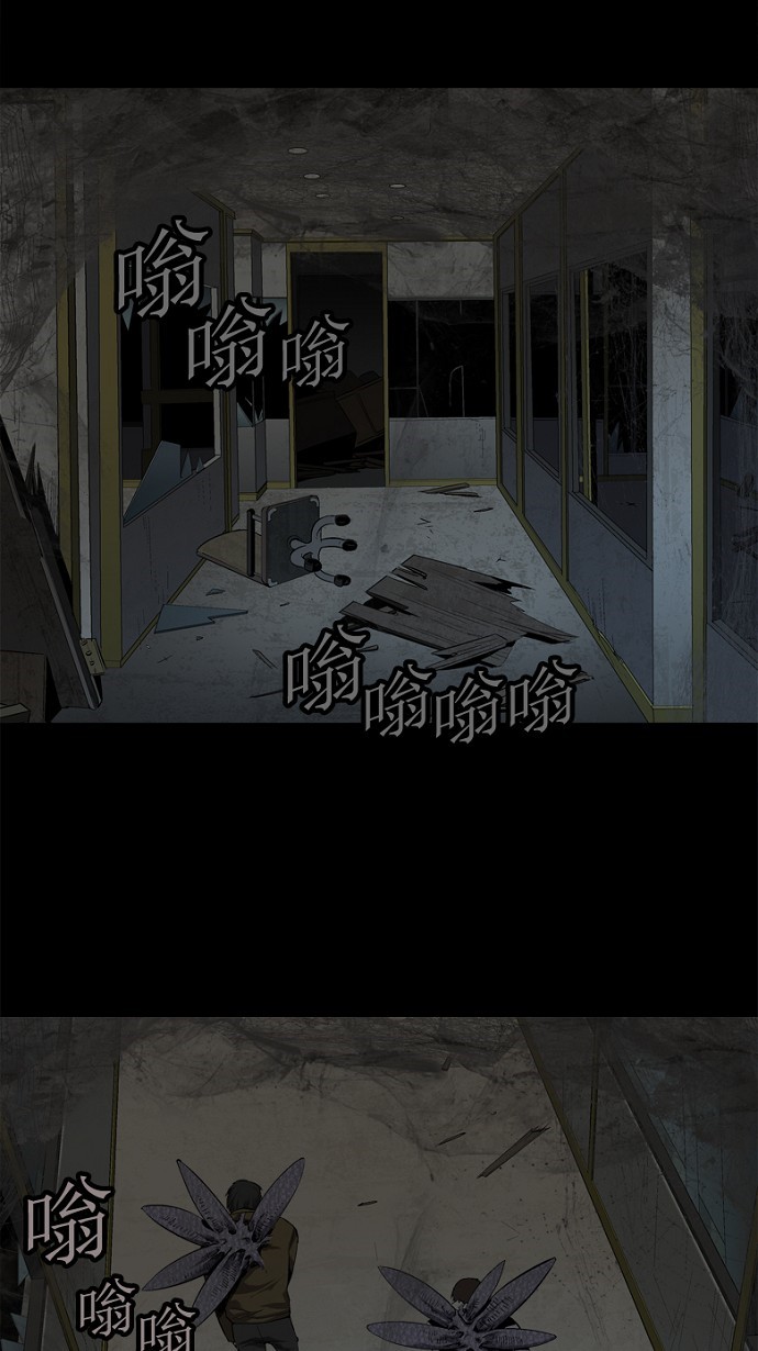 第47话29