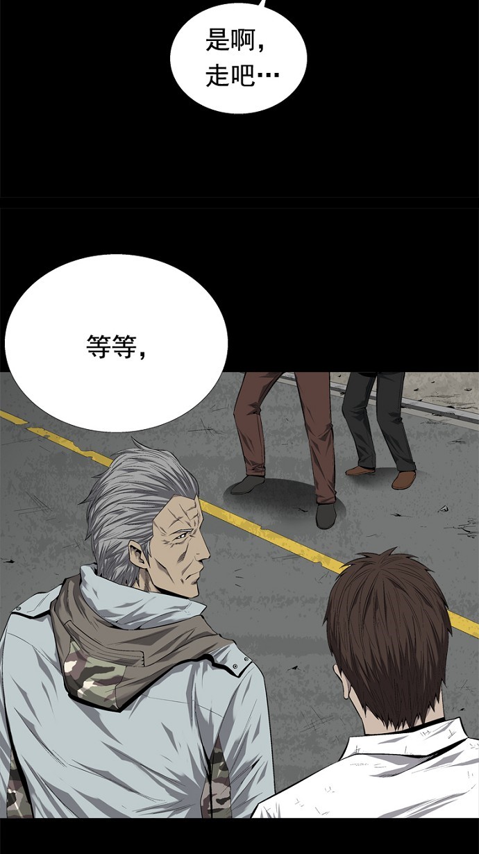 第47话3