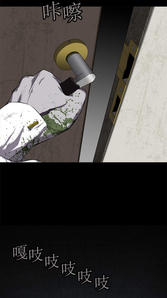第47话31