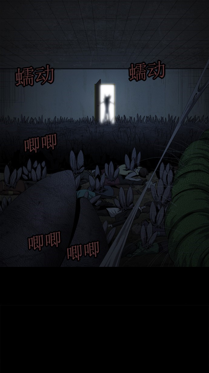 第47话32