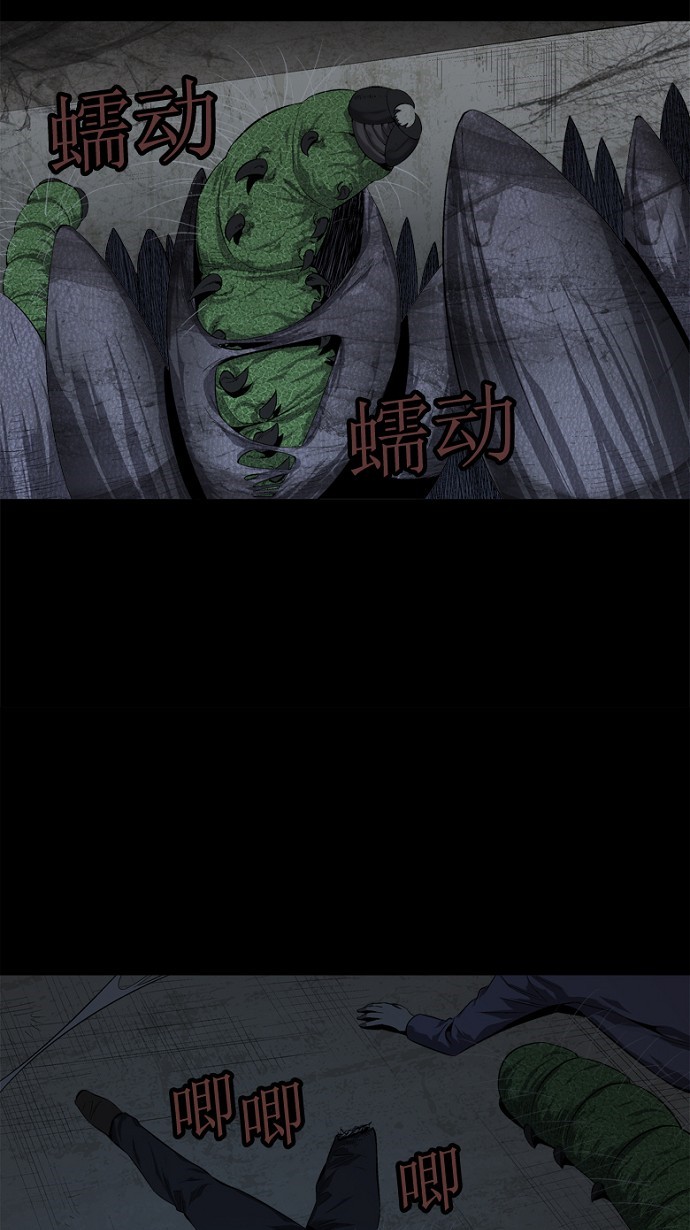 第47话33