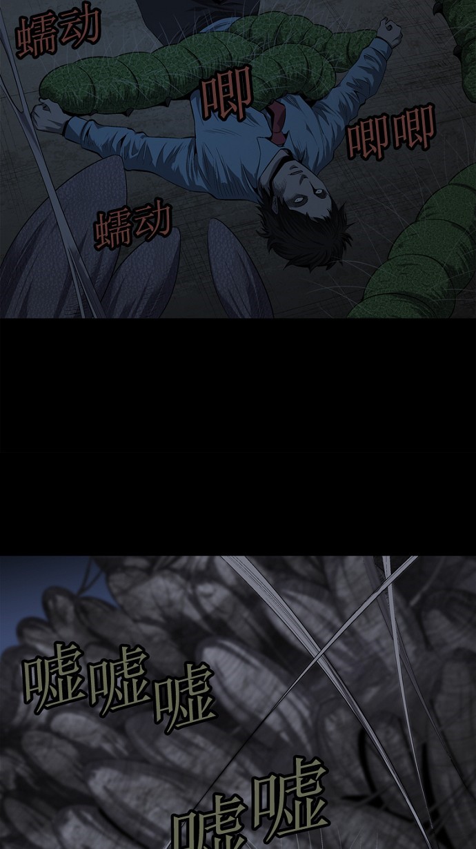 第47话34