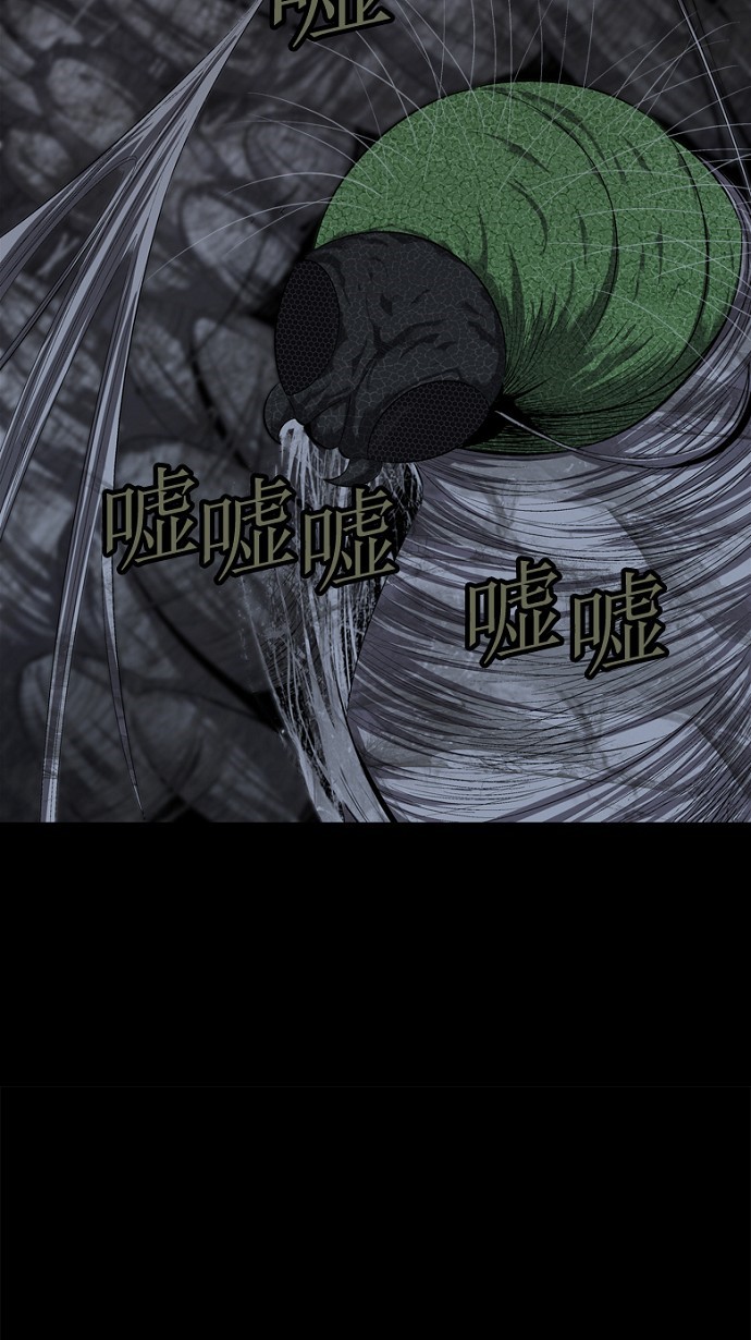 第47话35