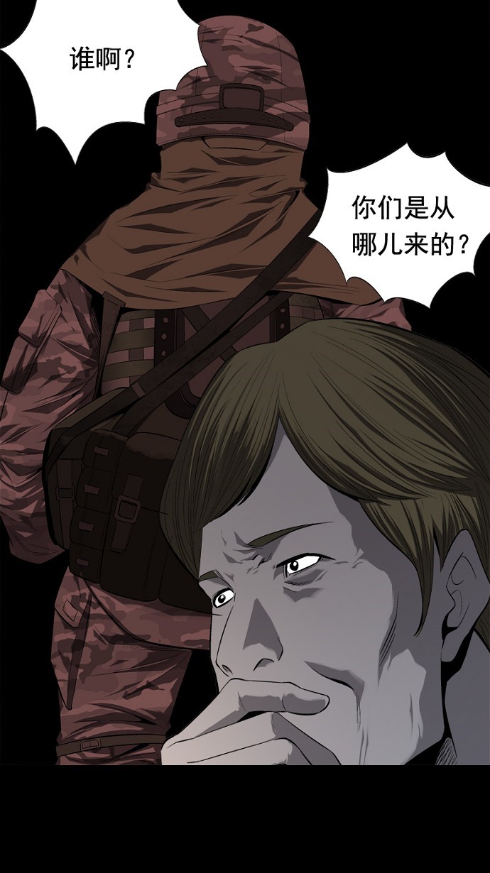 第47话41