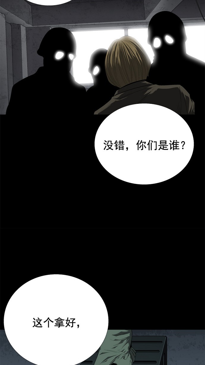 第47话43