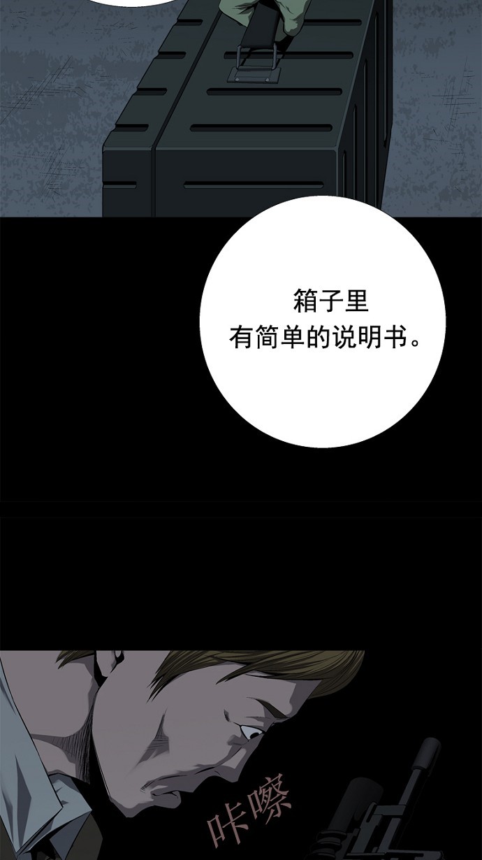 第47话44