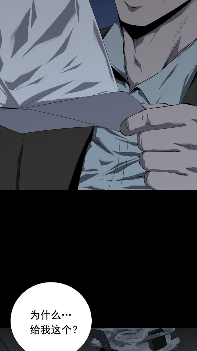 第47话46