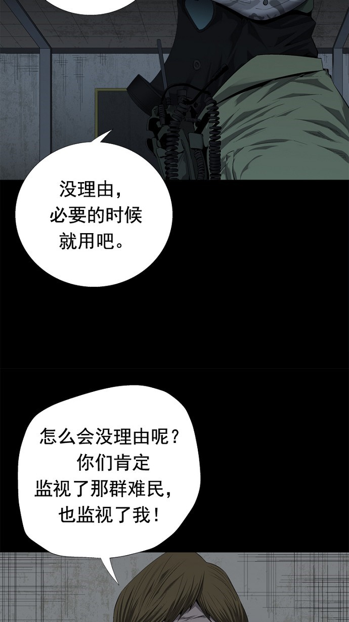 第47话47