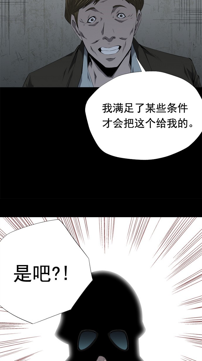 第47话48