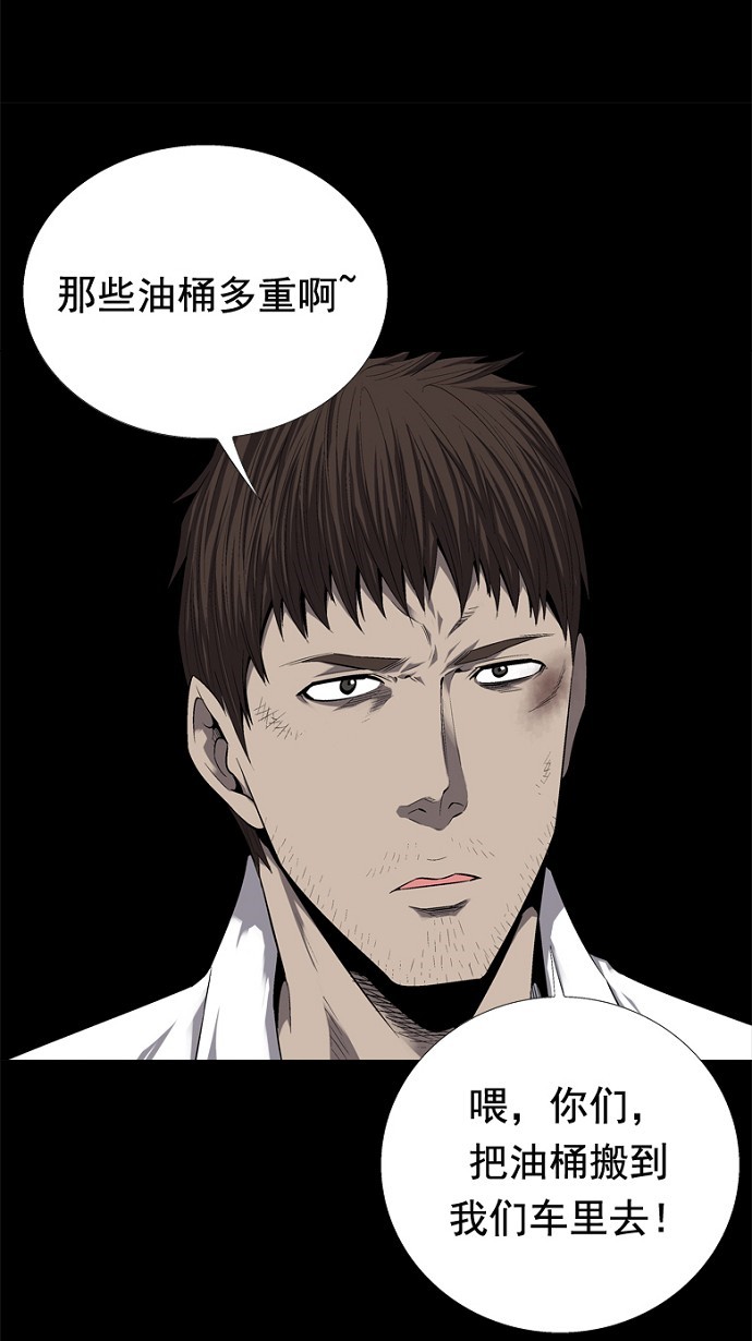 第47话5