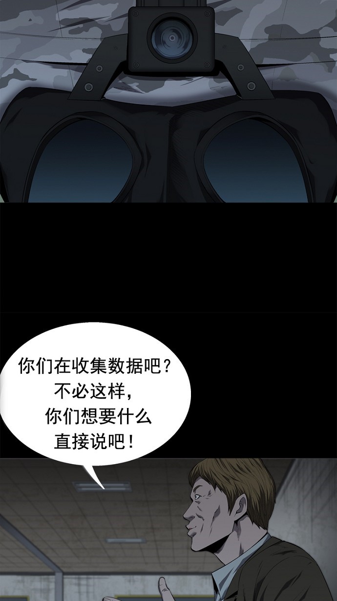 第47话50