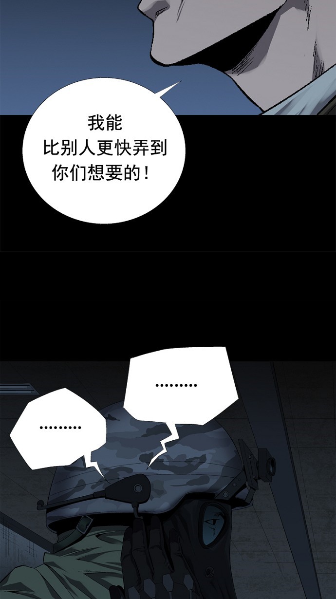 第47话52