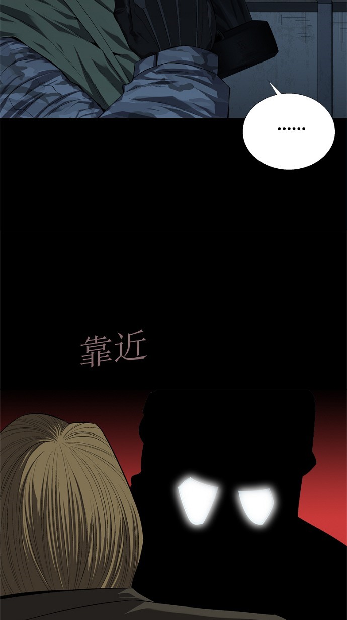 第47话53