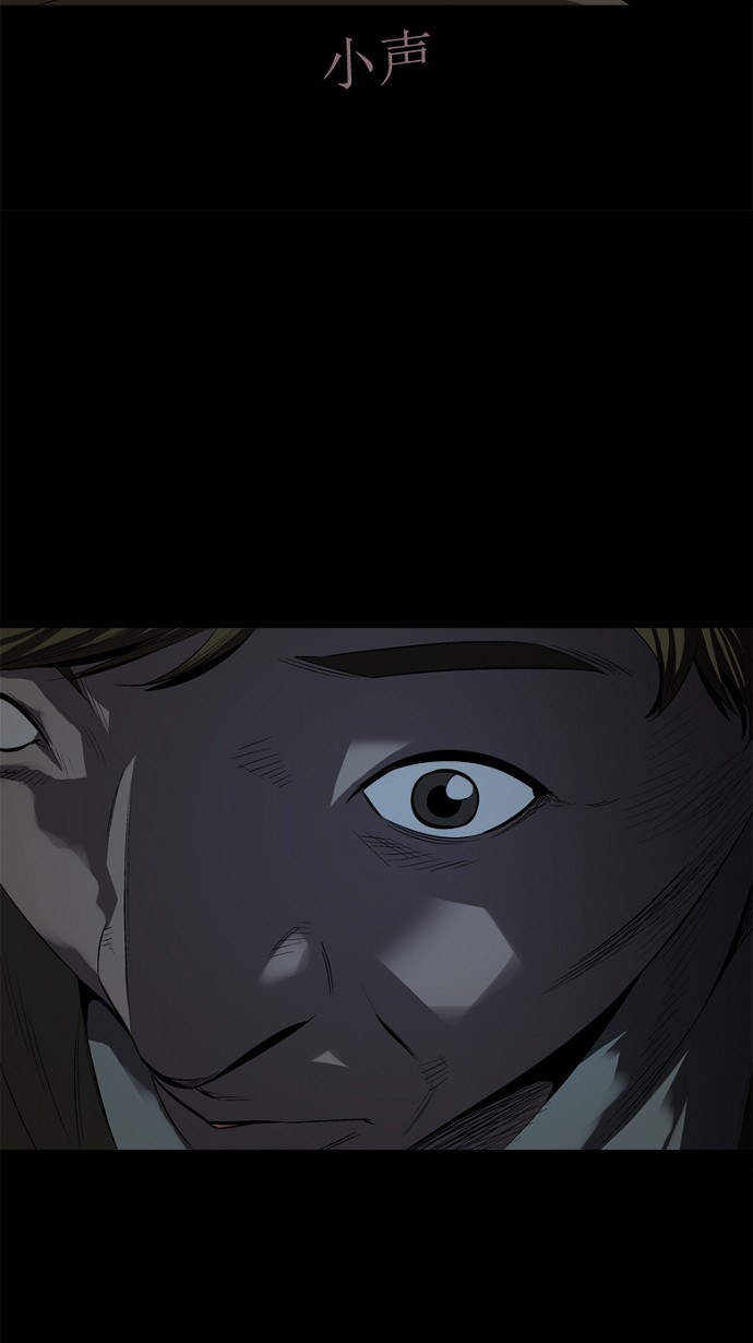 第47话54
