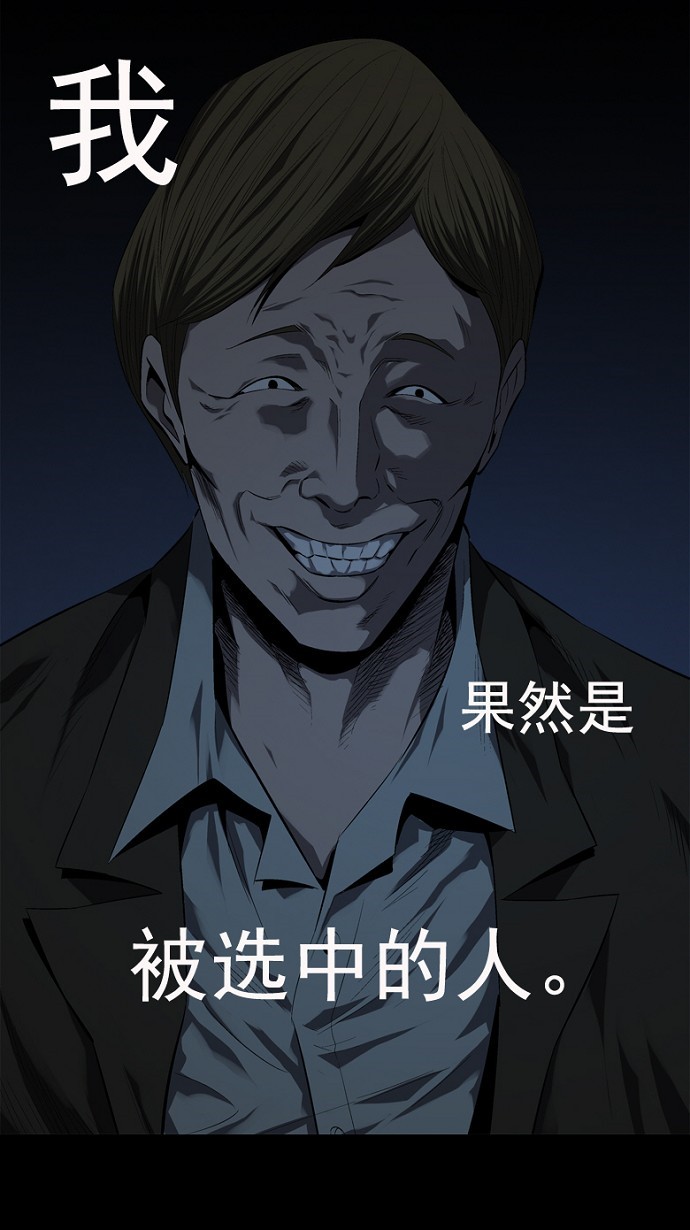 第47话56