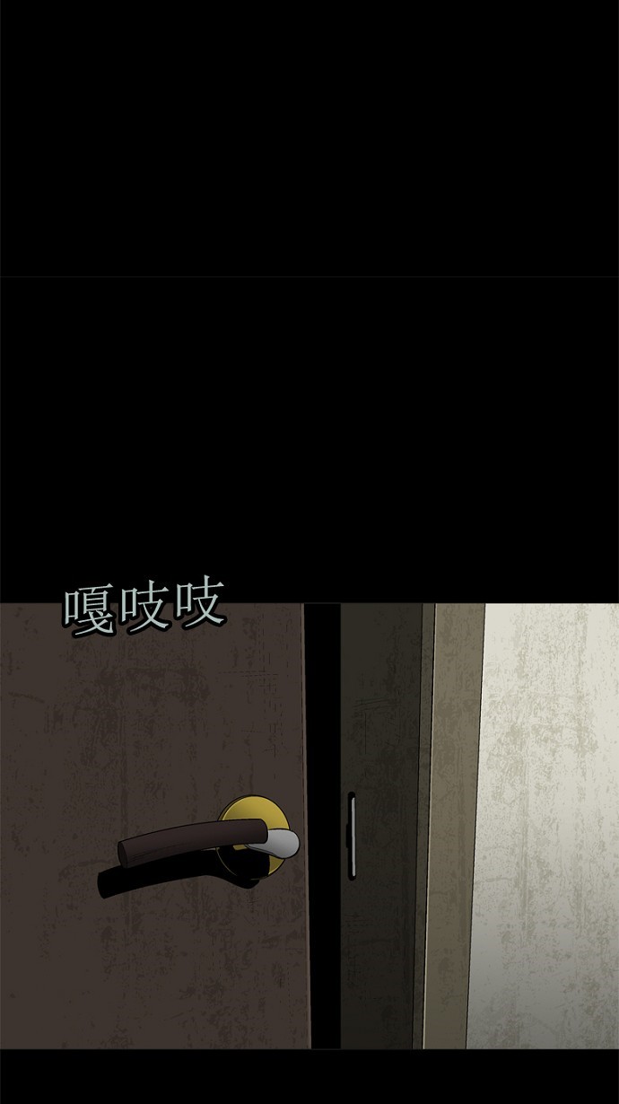第47话59