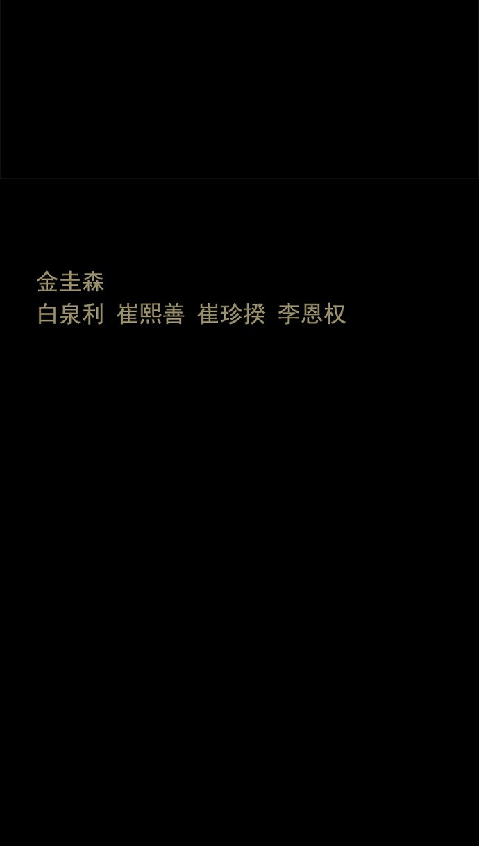 第47话60