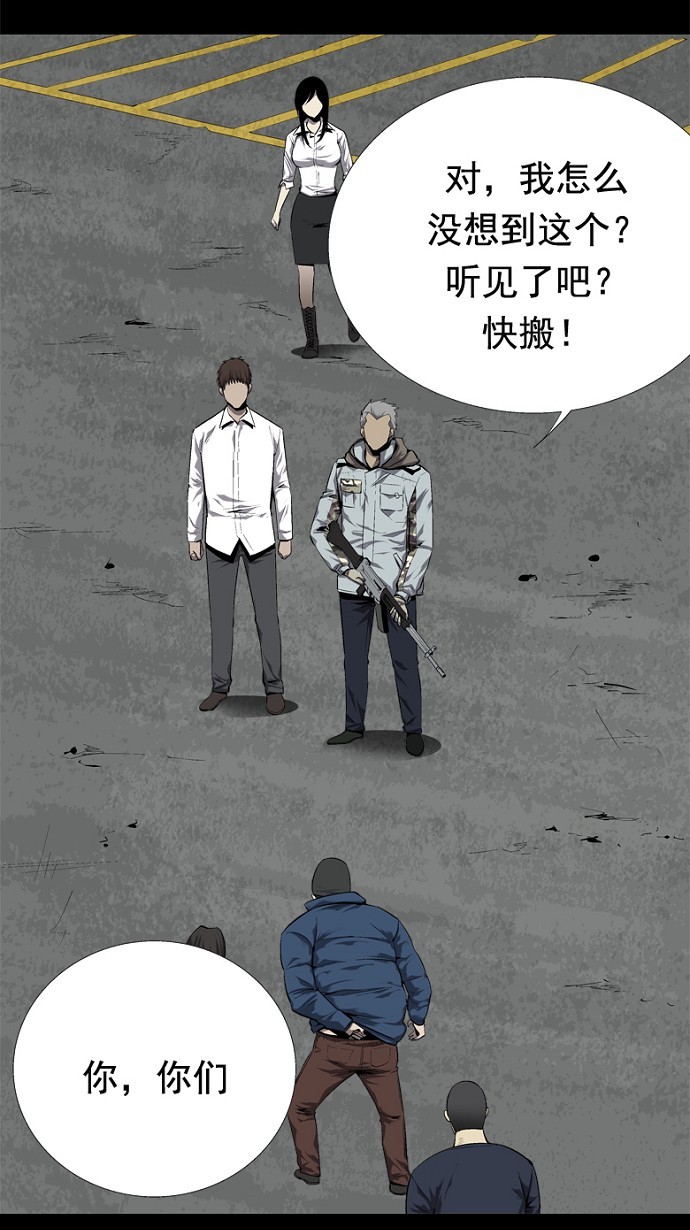 第47话7