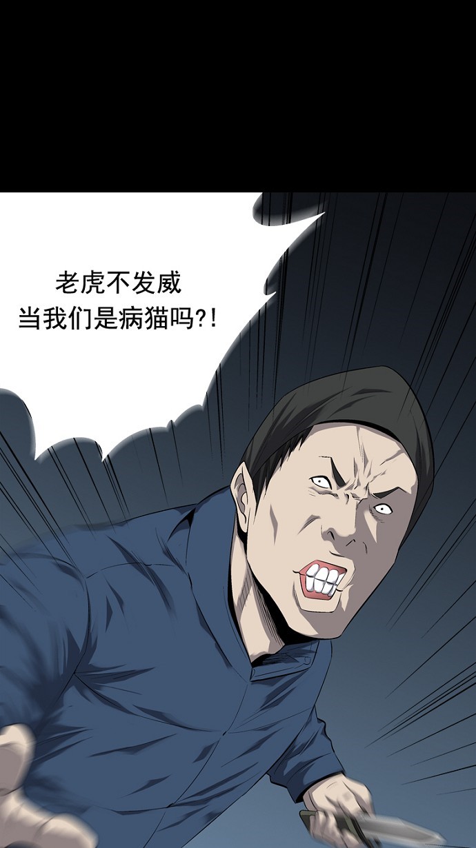 第47话8