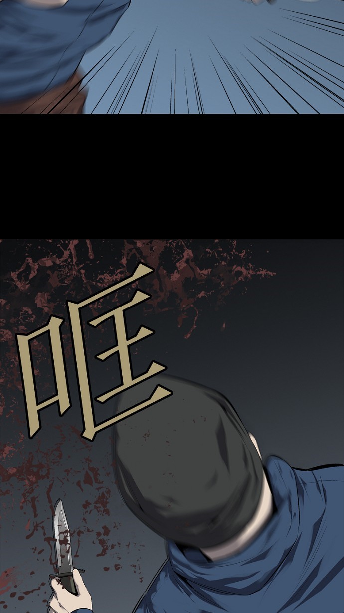 第47话9