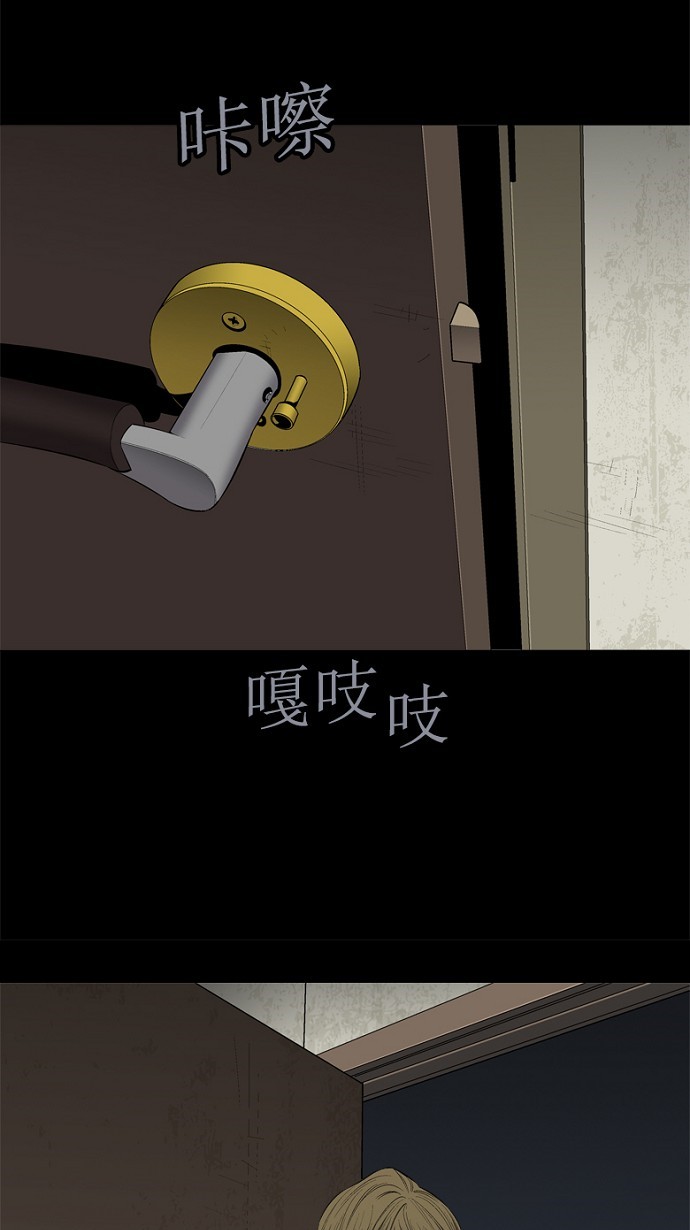 第48话10
