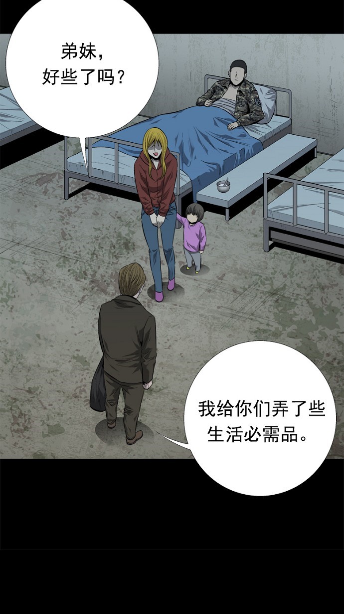 第48话12