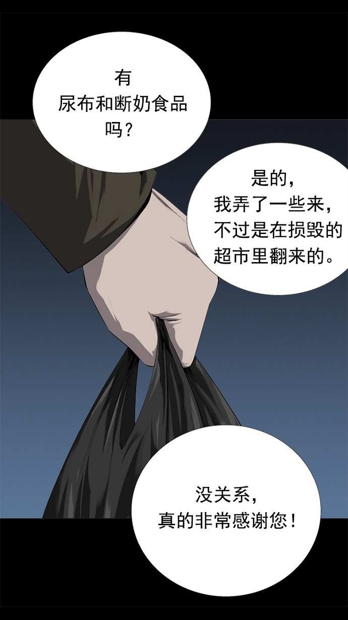 第48话13