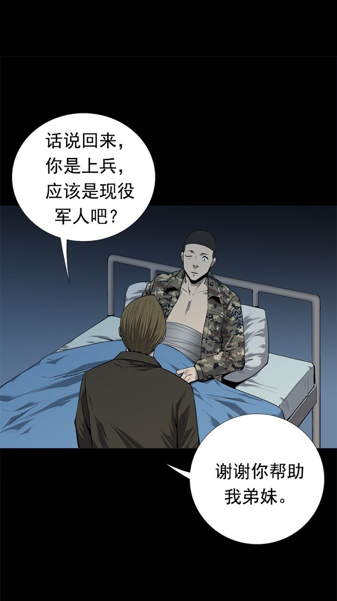 第48话14