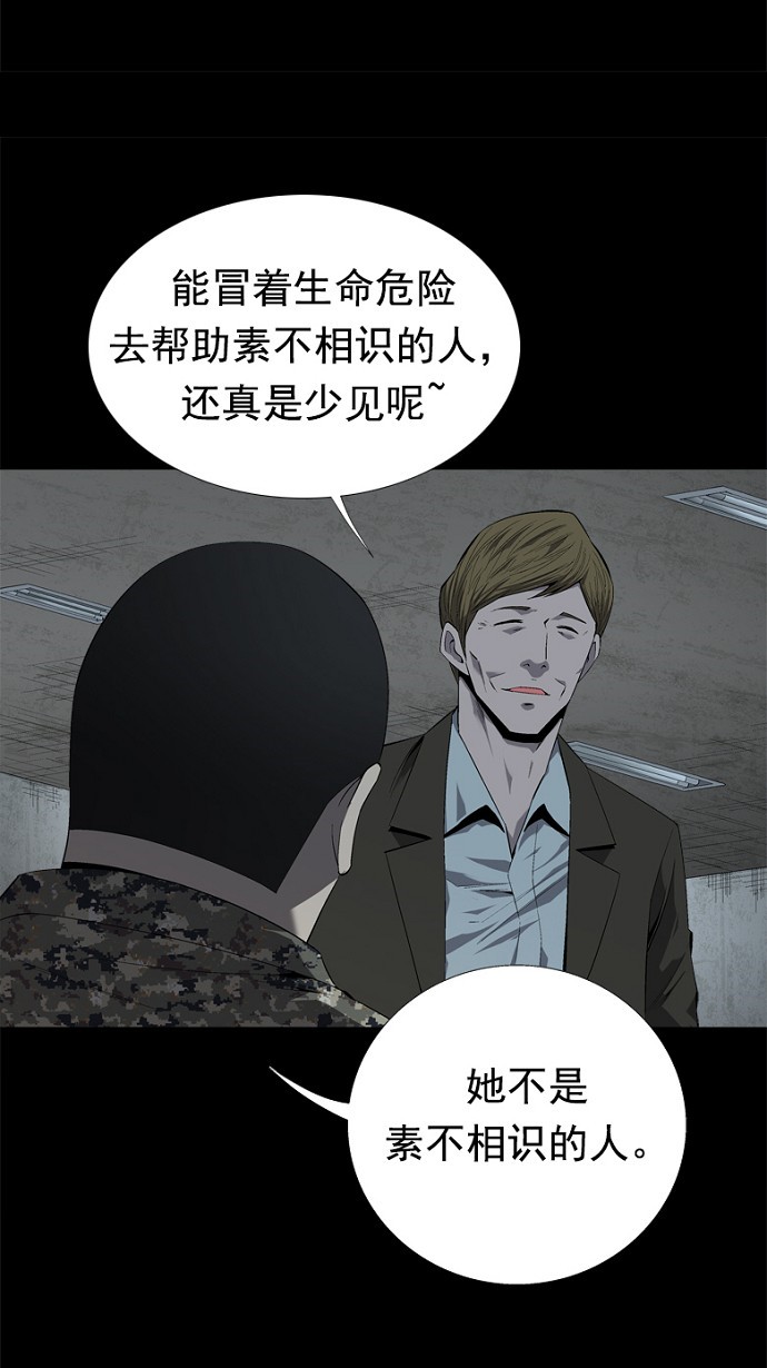 第48话15