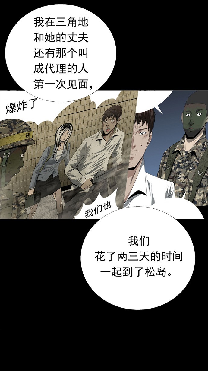 第48话17