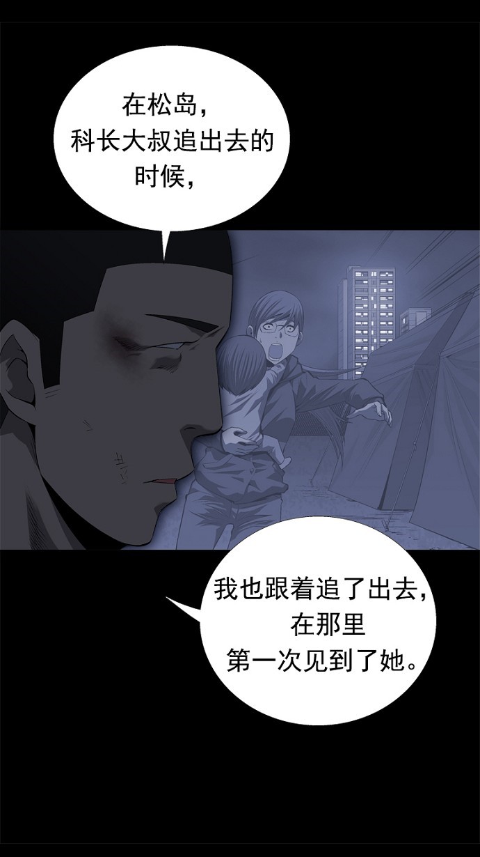 第48话18