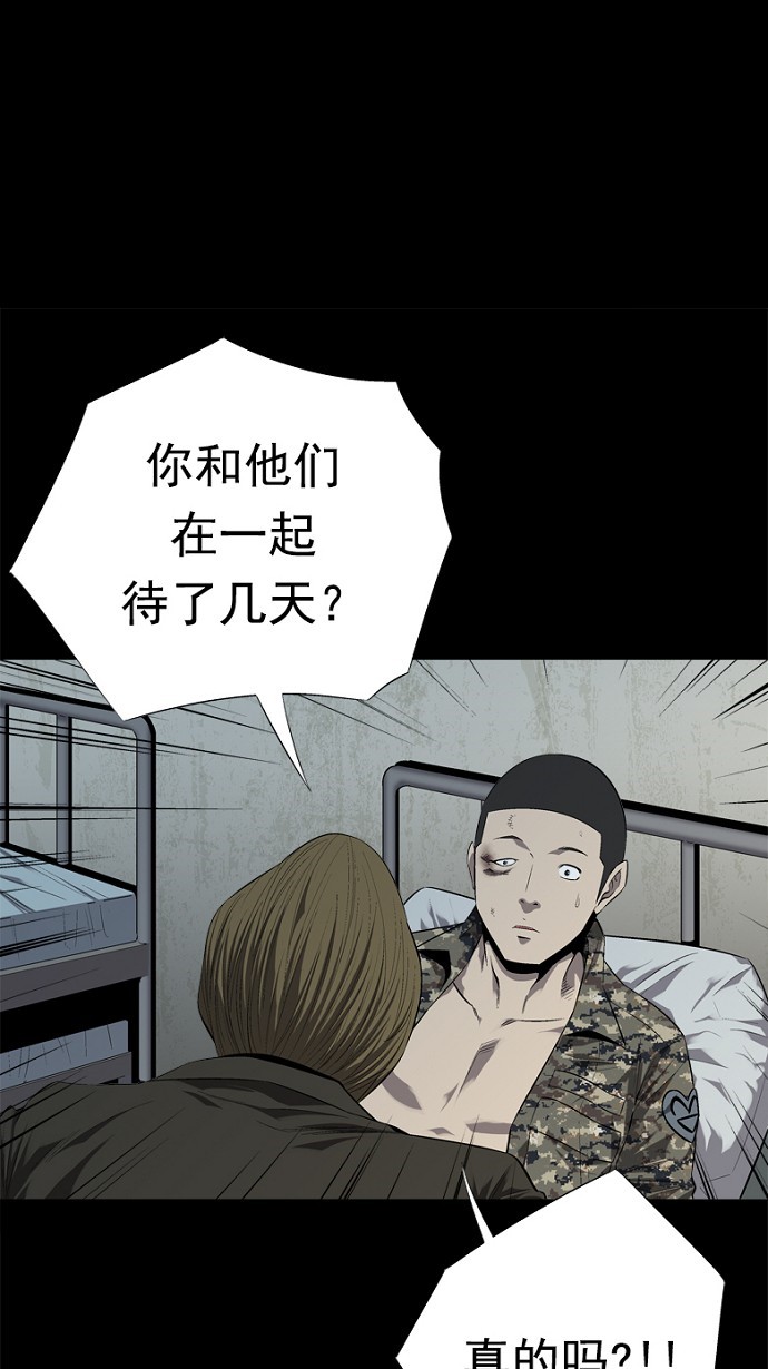 第48话20