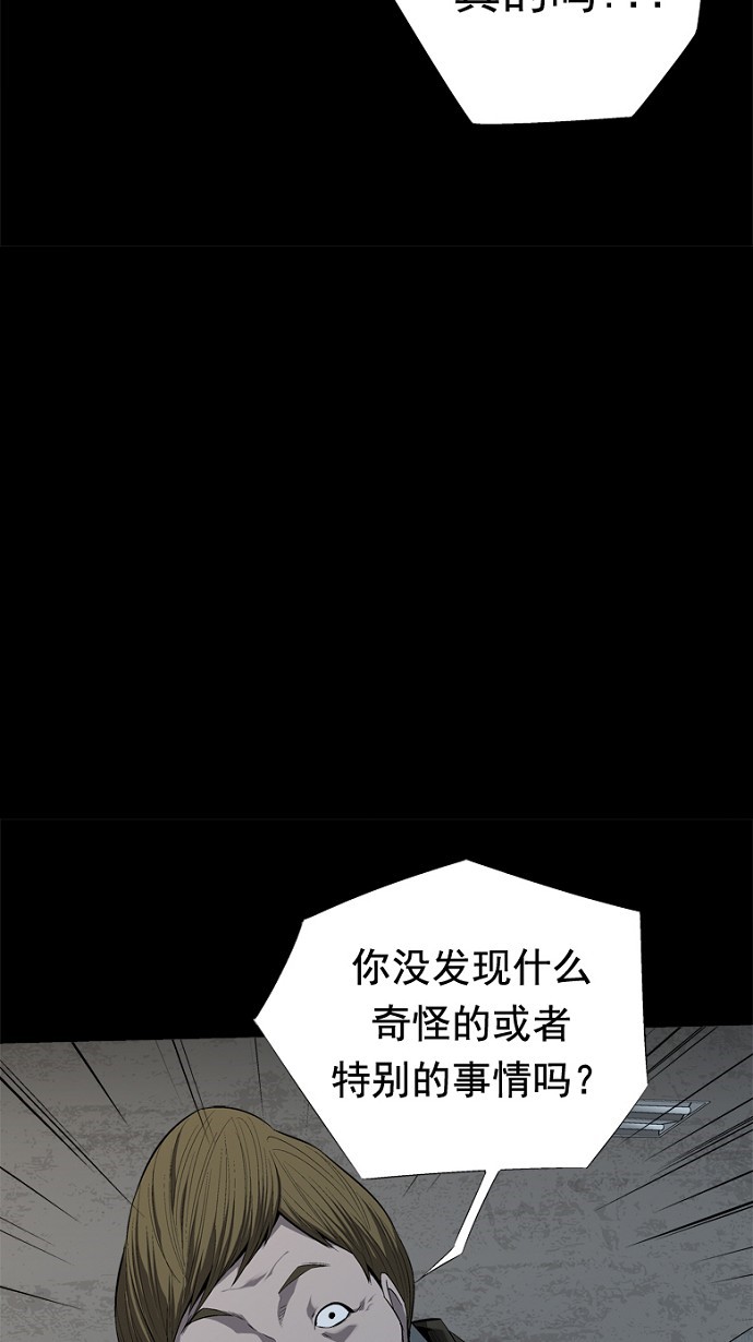 第48话21