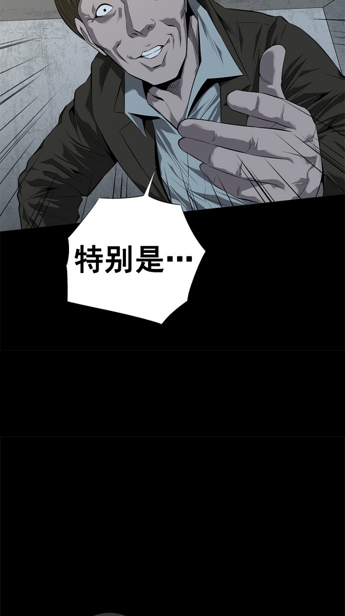 第48话22