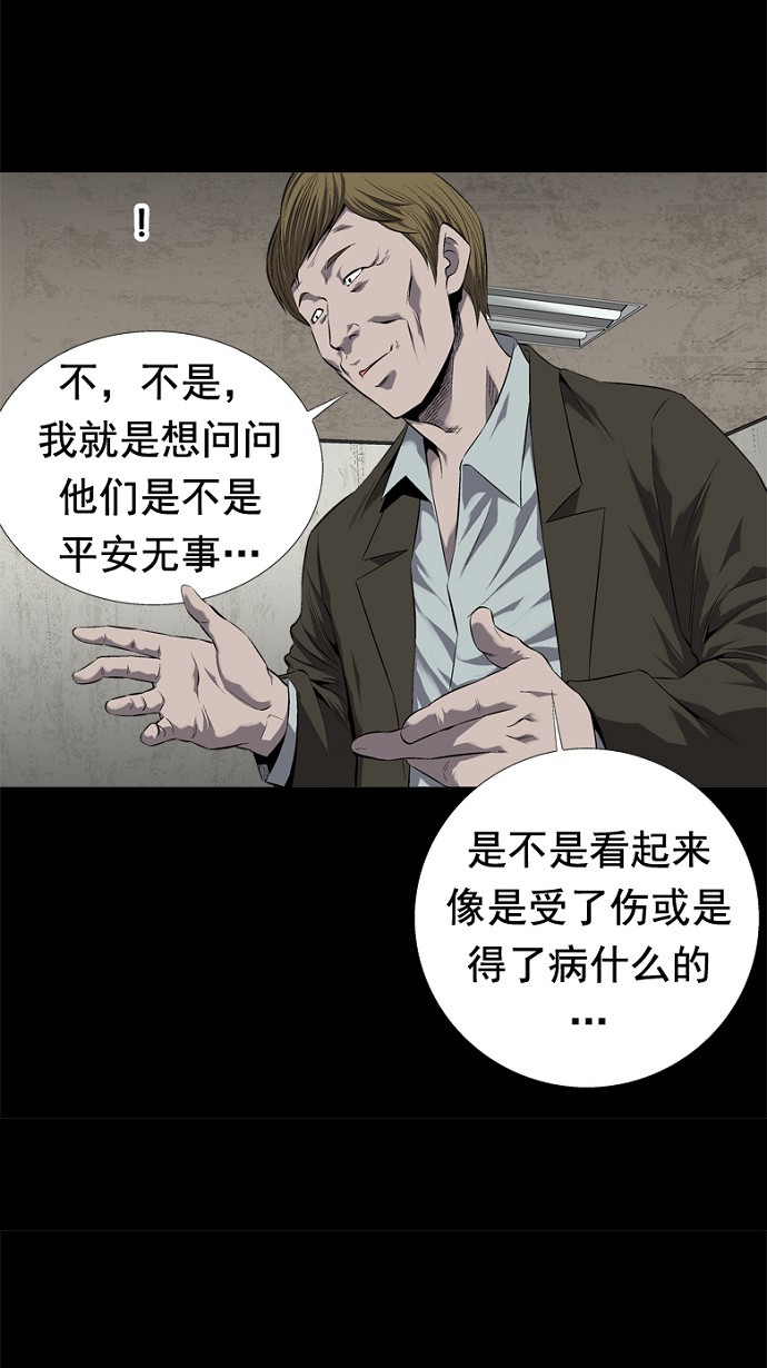 第48话24