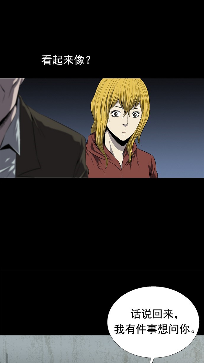 第48话25