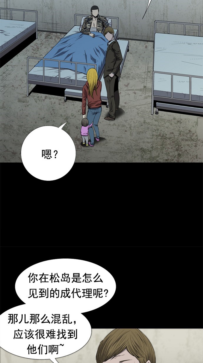 第48话26