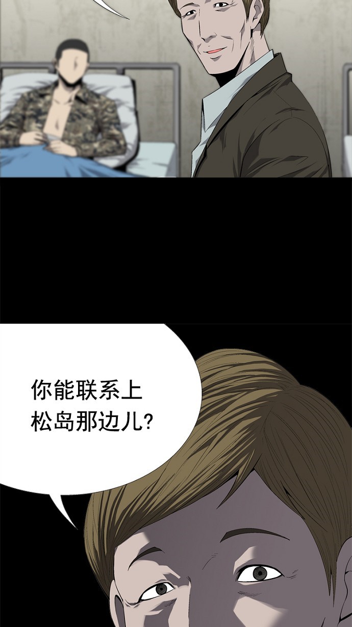 第48话27