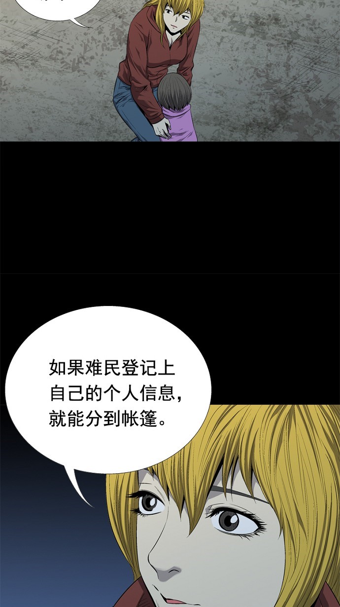第48话29