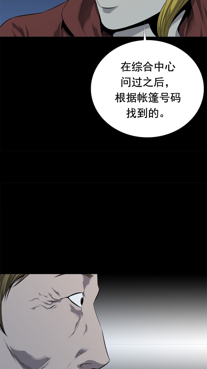 第48话30