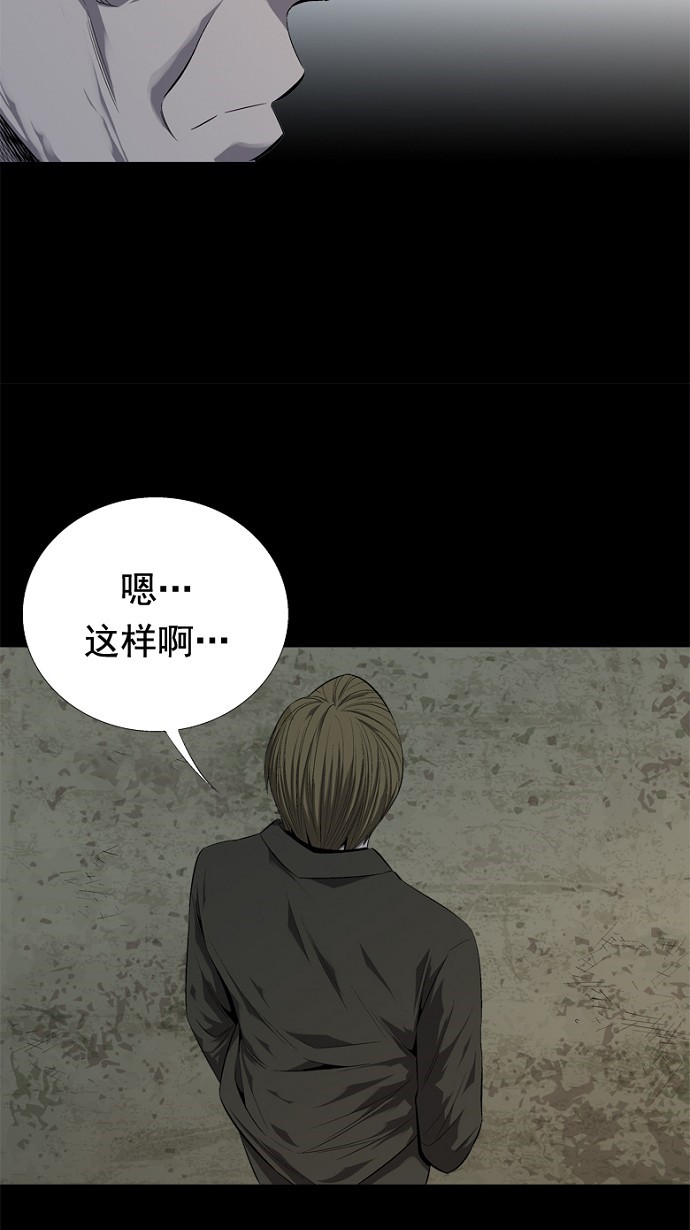 第48话31