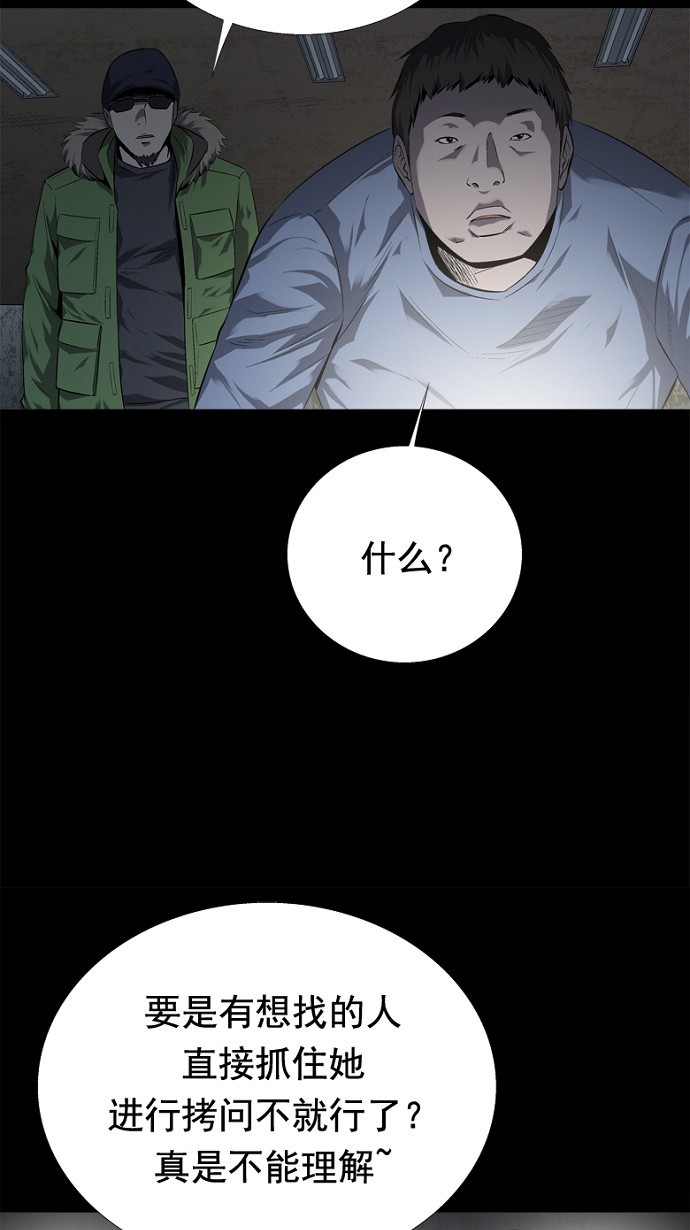第48话34