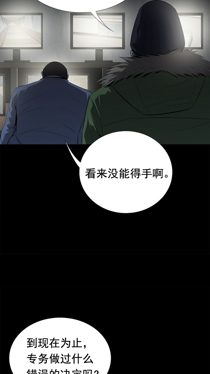 第48话35